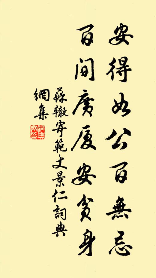 近歲李竹湖，四賢玉雪齊 詩詞名句