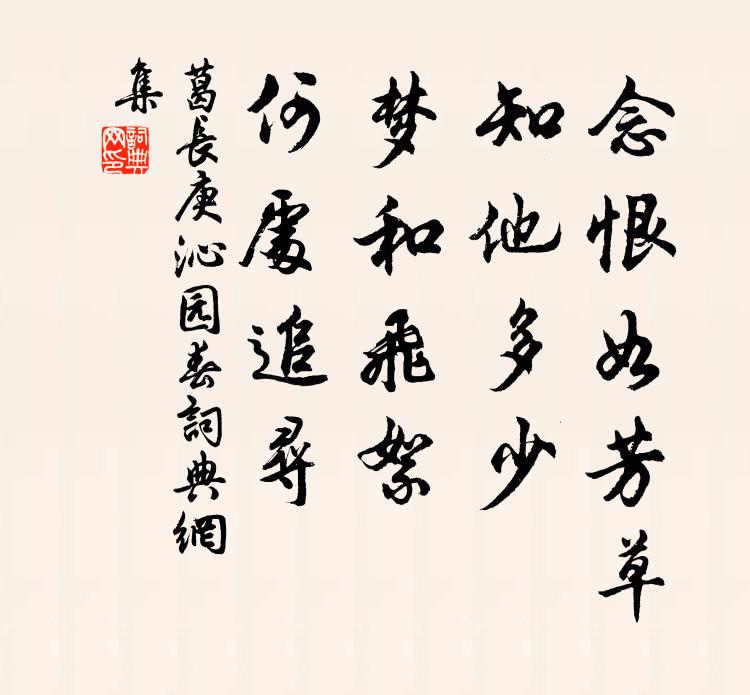 樓台重疊滿天雲，殷殷鳴鼉世上聞 詩詞名句