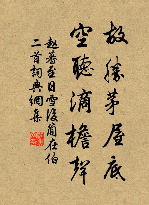 君文雄麗擅一世，凜凜武庫藏五兵 詩詞名句