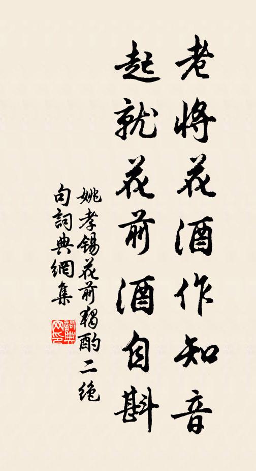 雙龍蛇蟠戲缺月，吳軍破甲光水犀 詩詞名句