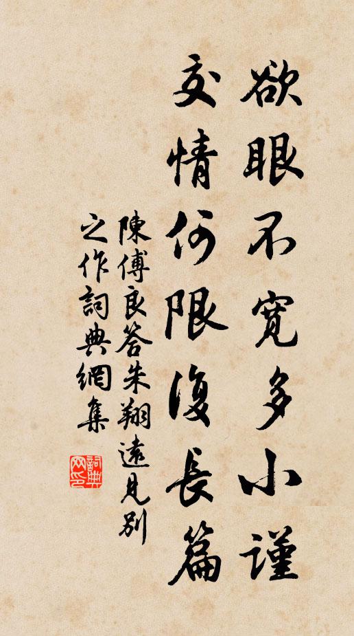 花雨散瑤席，松雲結暮陰 詩詞名句