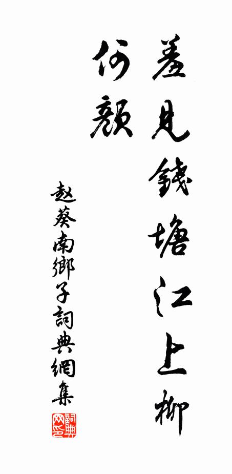 雲淡天垂野 詩詞名句