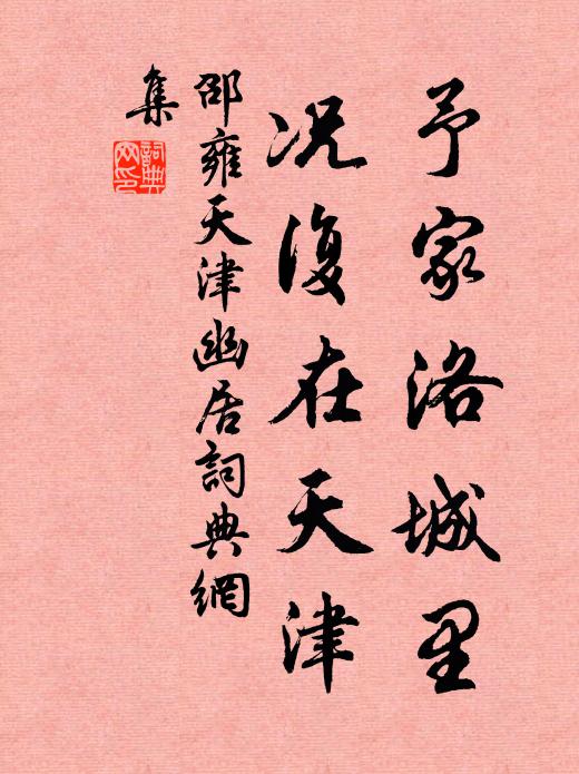 所覺便宜定奚是，不須丙夜治軍書 詩詞名句