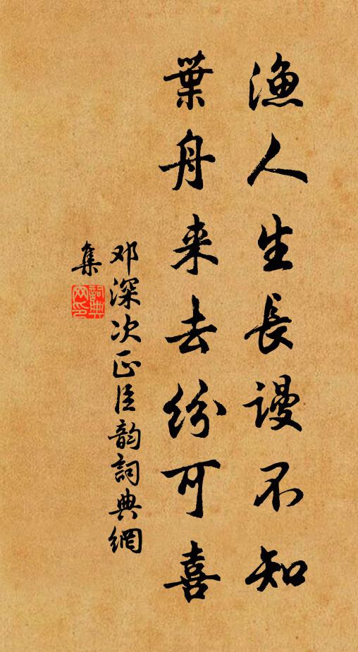 燎照雲煙好，幡懸井邑新 詩詞名句