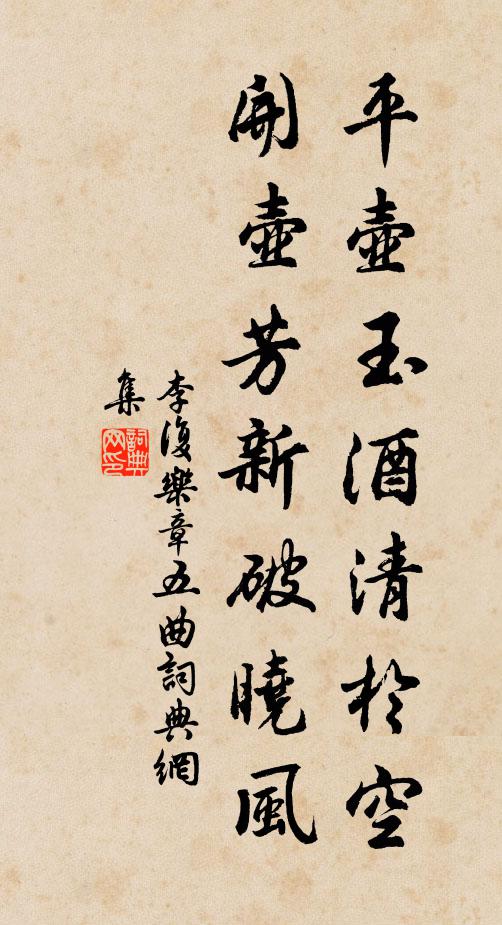 雲胡談論間，亦復嘆窮塞 詩詞名句