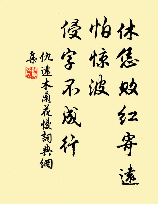 汪士深的名句_汪士深的詩詞名句_第2頁_詩詞名句