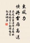 如夢，如夢，殘月落花煙重。 詩詞名句