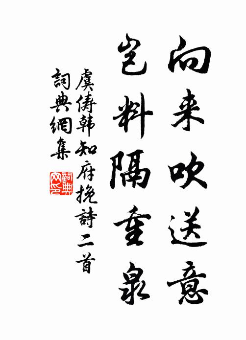 穠纖洗盡餘清嘉，源中洞口均空華 詩詞名句