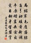 鈿箏尋舊曲 詩詞名句