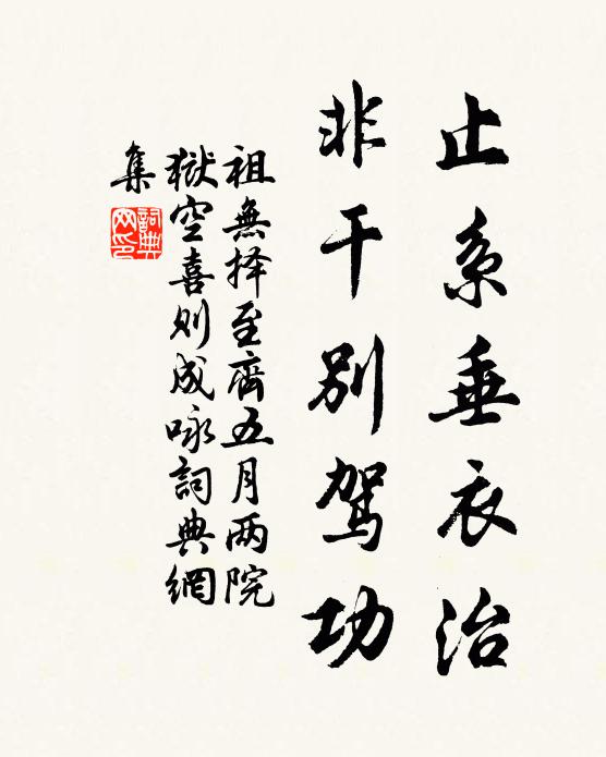 河橫斗直，東參西商 詩詞名句