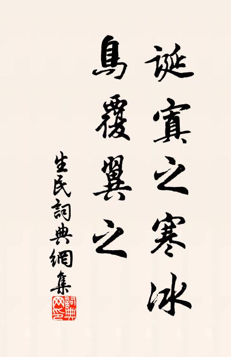 月澄新漲水，星見欲銷雲 詩詞名句