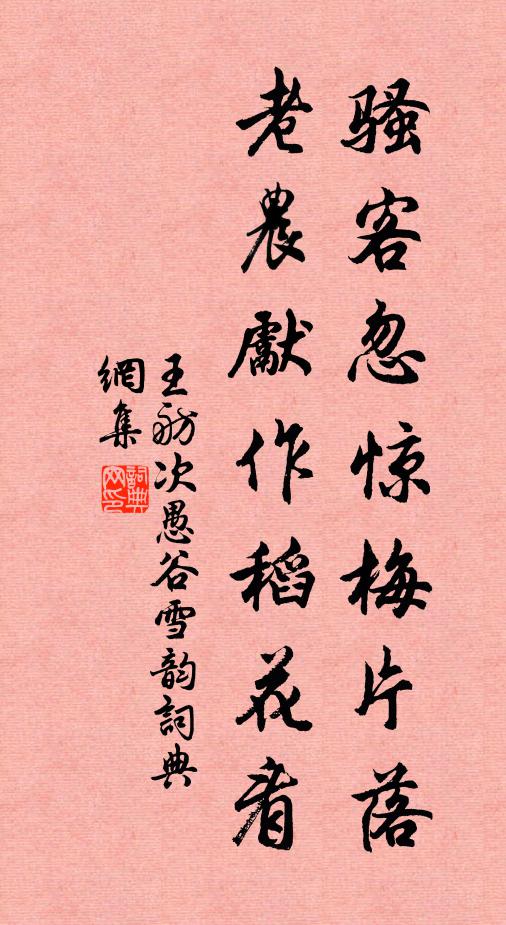 夕陽無限好，心事竟悠悠 詩詞名句