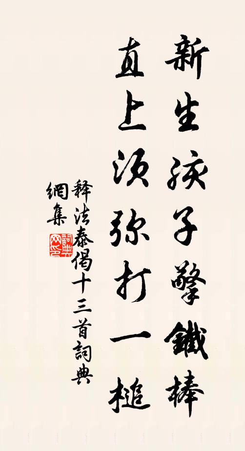 誰言秋夜長，明星已生東 詩詞名句