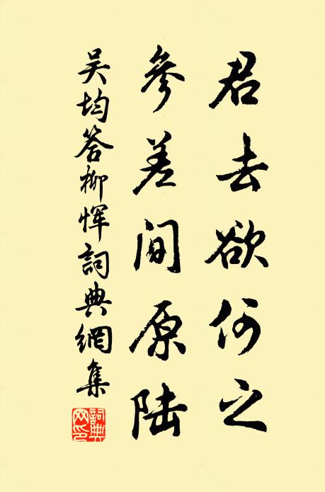 木葉經霜減，山雲遇雨稠 詩詞名句