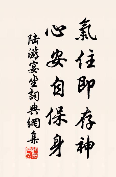 眼驚紅作陣，心愛綠成圍 詩詞名句