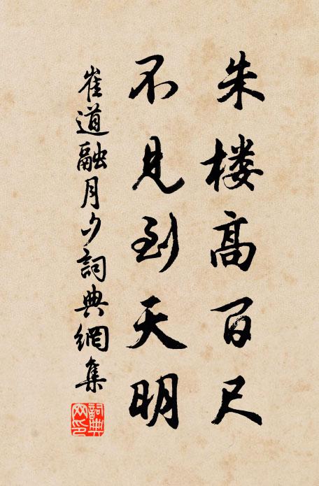 六月飛鵬去，三年瑞雉來 詩詞名句