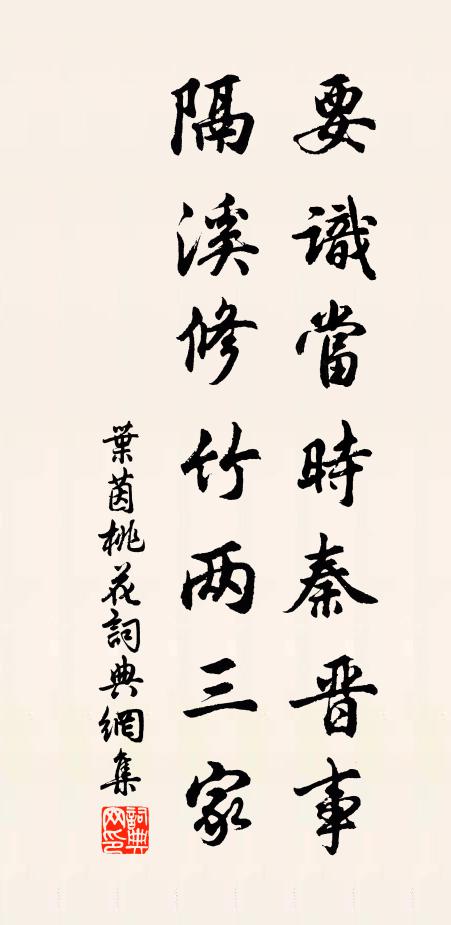 作善應知降百祥，西江古並四川張 詩詞名句