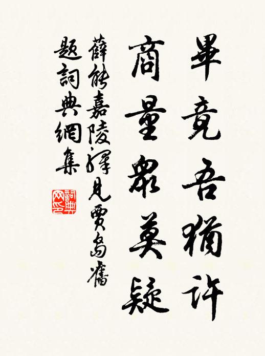 一番飛穀雨，滿地落桐花 詩詞名句