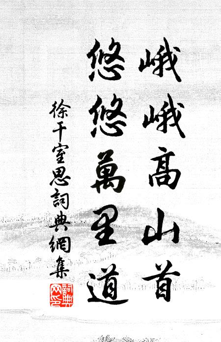 萬方頻送喜，無乃聖躬勞 詩詞名句