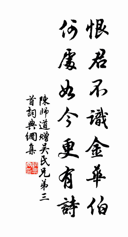 欲尋舊路山俱亂，忽憶初心水自空 詩詞名句