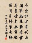 山曰長白，江曰混同 詩詞名句