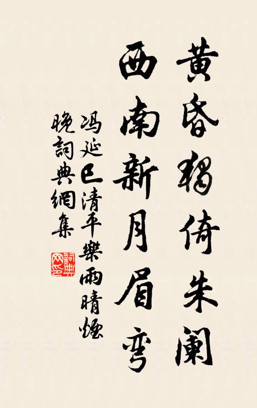 三郎當殿坐，左右擁佳麗 詩詞名句