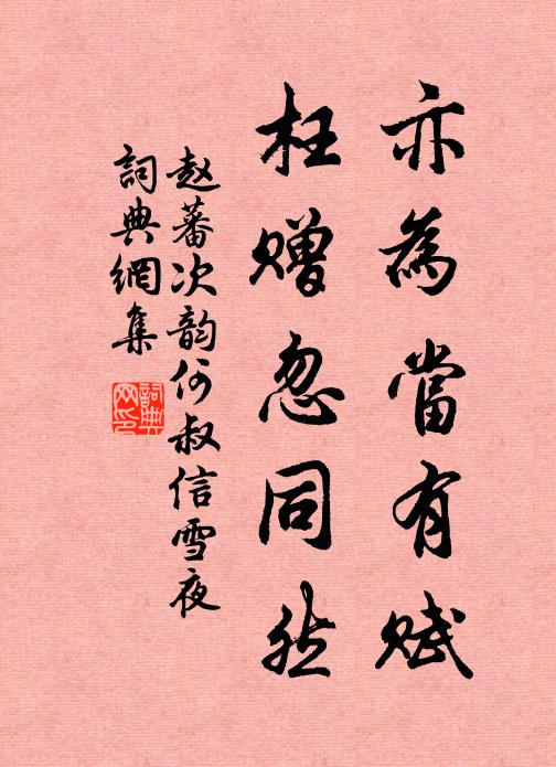 枯禪百無染，靜擁襄漢雲 詩詞名句