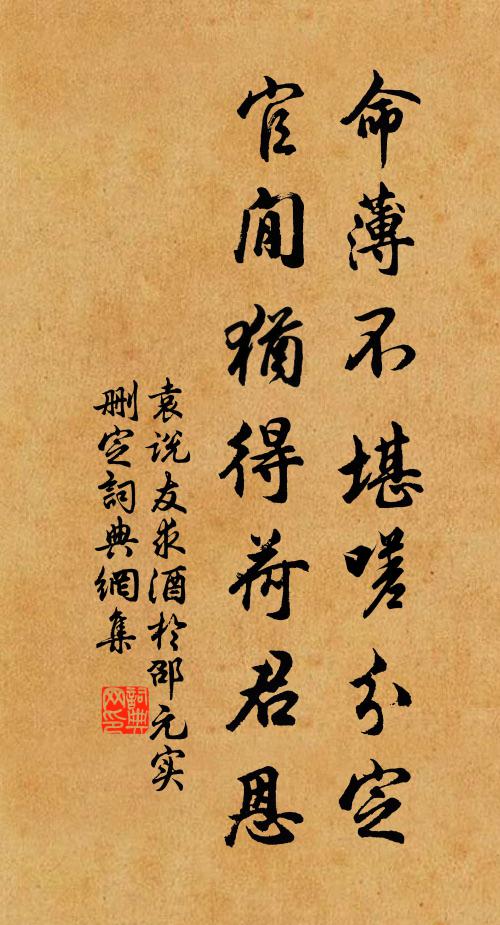 開圖萬名字，只作一佛想 詩詞名句