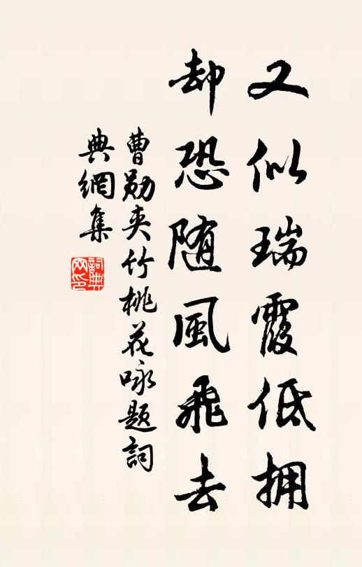 未蒙徐樂召，方感董生遇 詩詞名句