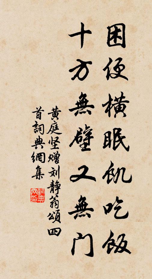 茫茫月色如溪沙，萬里不有纖雲遮 詩詞名句