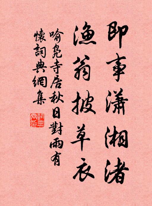 雲山翠屏合，煙月玉鉤新 詩詞名句