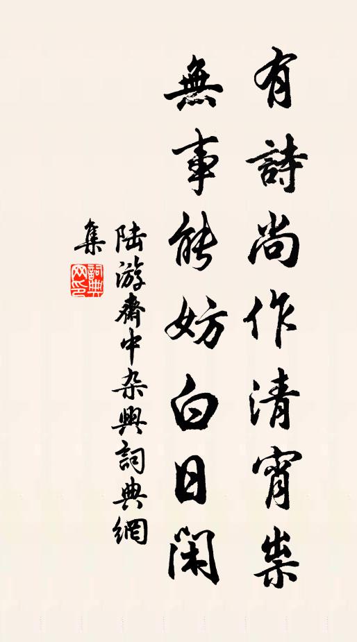 晴碧萬重雲 詩詞名句