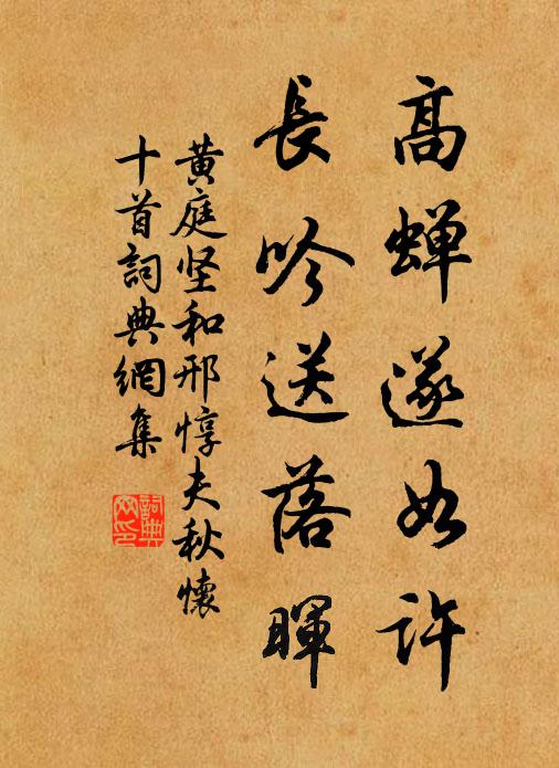 放朝三日君恩重，睡美不知身在何 詩詞名句