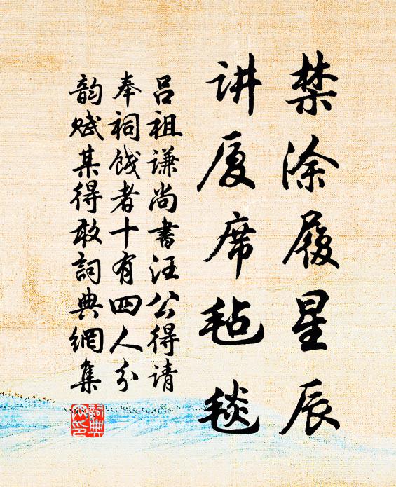 悄悄瞻青壁，悠悠矚翠林 詩詞名句