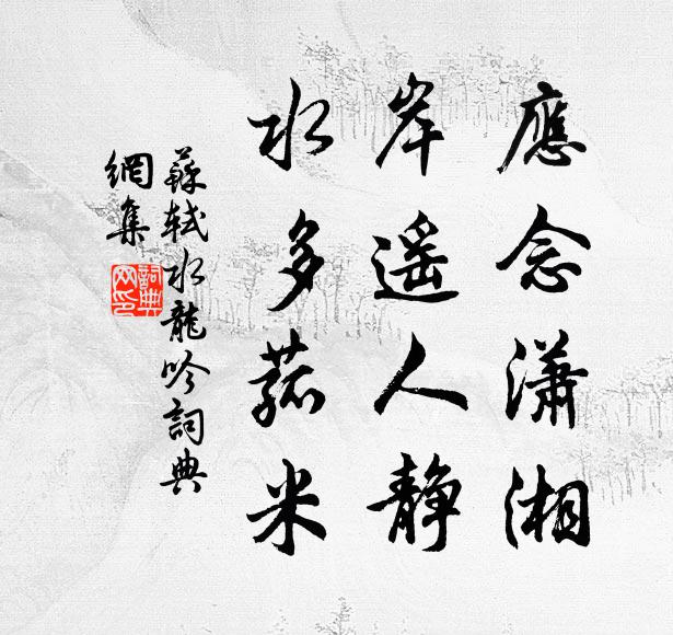 著花已多事，更為花吟詩 詩詞名句