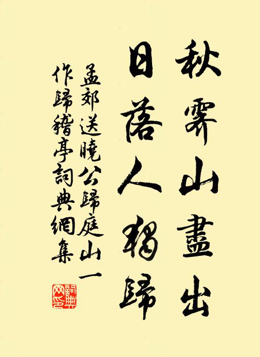 清暑玉壺書永，少年金印身輕 詩詞名句