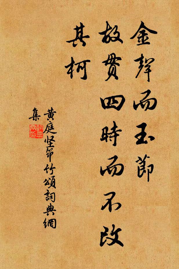 我到東川恰相半，向南看月北看雲 詩詞名句