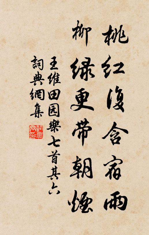 靜江鳴野鼓，發纜帶村煙 詩詞名句