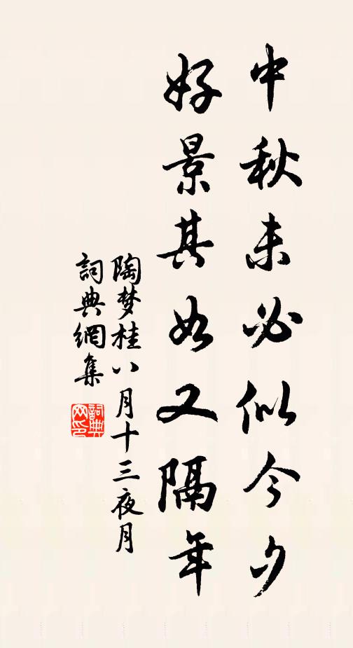 傍岸青青一帶遙，玻璃鏡淨拂煙條 詩詞名句