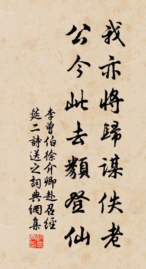 動皆傷感處，慟哭夕陽斜 詩詞名句