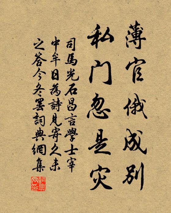 目鴻天蒼蒼，夢蝶日杲杲 詩詞名句