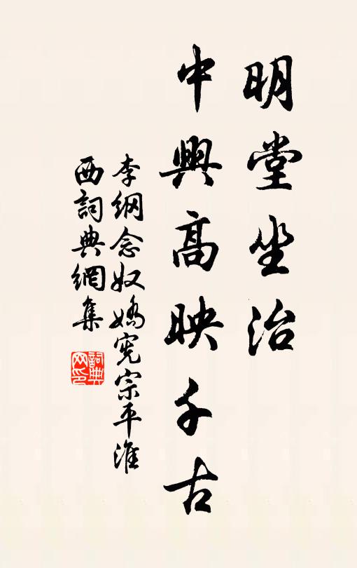 齋館心方寂，秋城夜已遙 詩詞名句