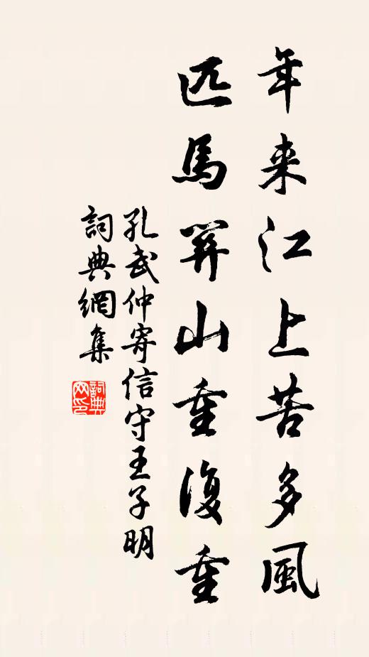 旁人不用相薰祝，自有天香桂子飛 詩詞名句