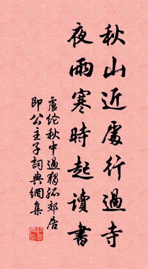 瓶里有時盡，江邊無處沽 詩詞名句