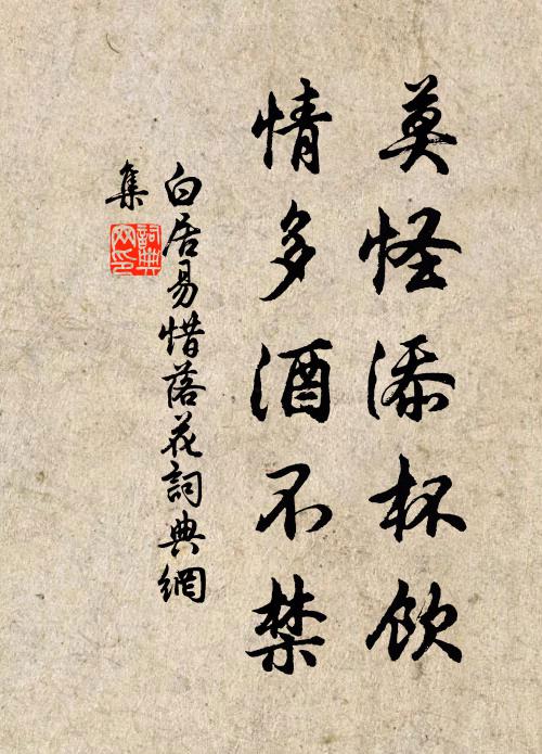 十里松杉清絕處，不知曉雪在西山 詩詞名句