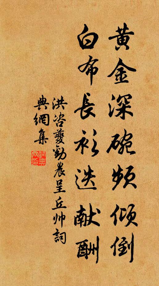 李白字太白，清風肺腑明月魄 詩詞名句