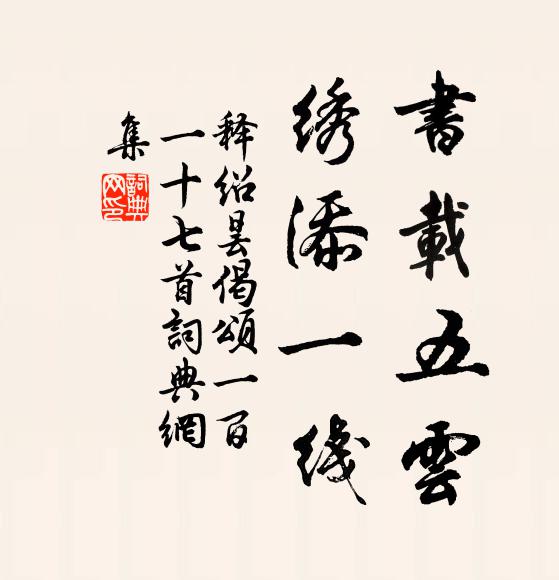 薰風駘蕩景悠悠，幾樹鳴蟬白雨收 詩詞名句