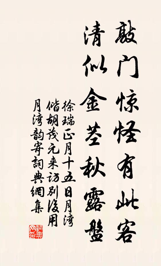 梅花折去一枝春 詩詞名句