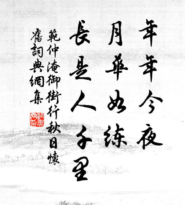 光亡月落，幾人摸索 詩詞名句