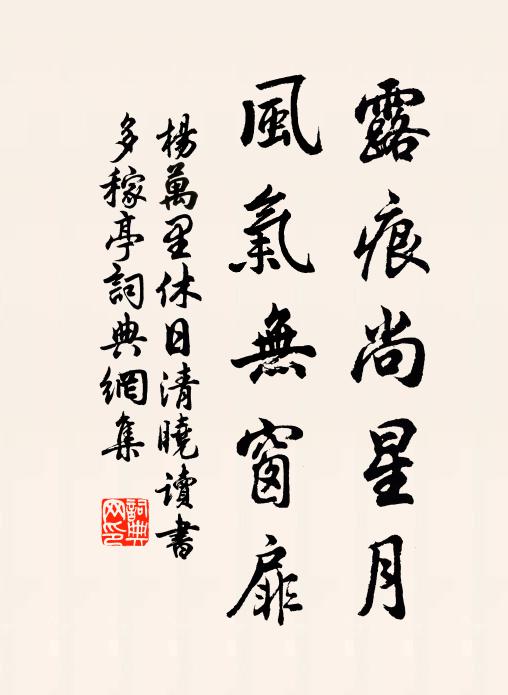 郡閣高檐半納雲，危欄徙倚惜芳辰 詩詞名句